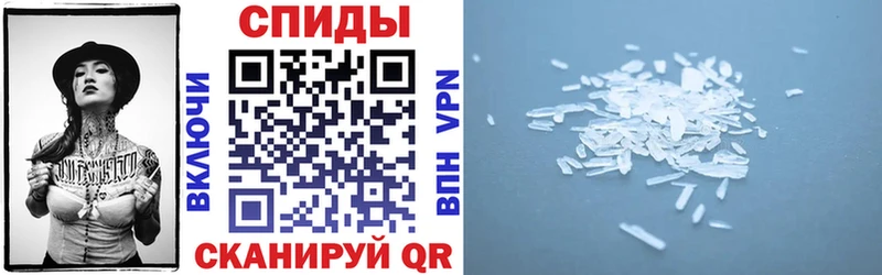 АМФЕТАМИН 97%  shop клад  Терек 