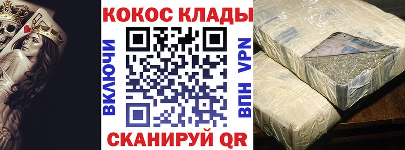 COCAIN Перу  Терек 