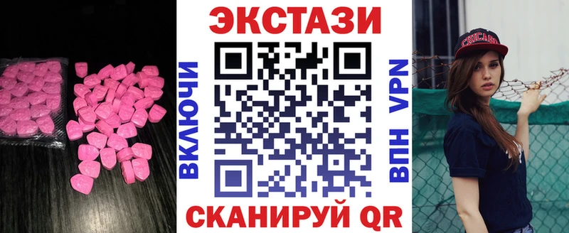 Ecstasy 300 mg  наркота  darknet клад  Терек 