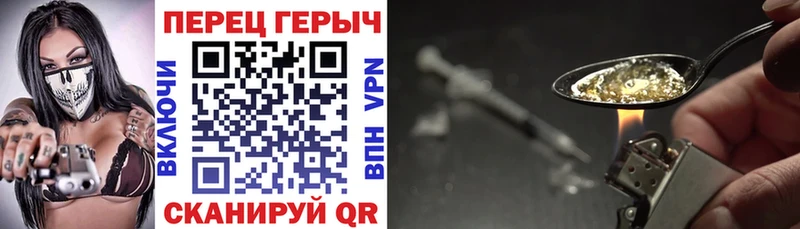 где купить наркотик  Терек  ГЕРОИН хмурый 