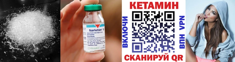 МЕГА онион  Терек  КЕТАМИН ketamine  продажа наркотиков 