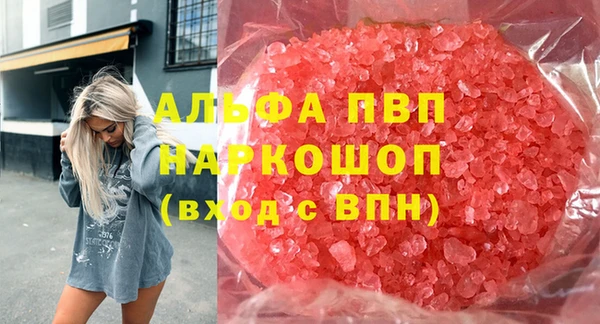 альфа пвп VHQ Аркадак