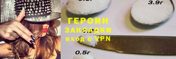 соль ск Армянск