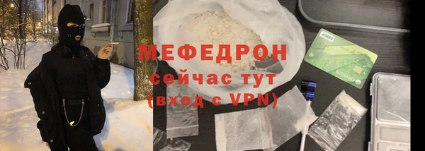 кокаин премиум Арсеньев