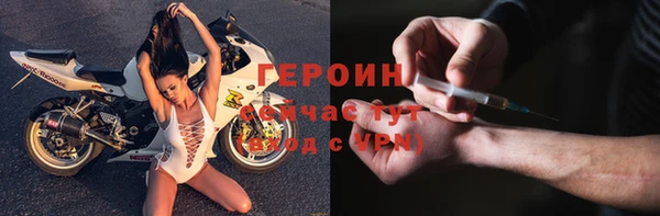 кокаин премиум Арсеньев