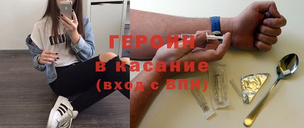 альфа пвп VHQ Аркадак
