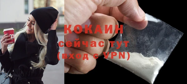 кокаин премиум Арсеньев