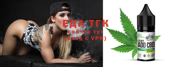 альфа пвп VHQ Аркадак