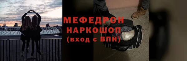 альфа пвп VHQ Аркадак