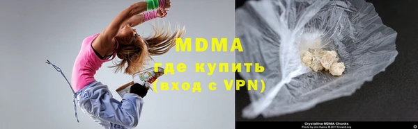 кокаин премиум Арсеньев