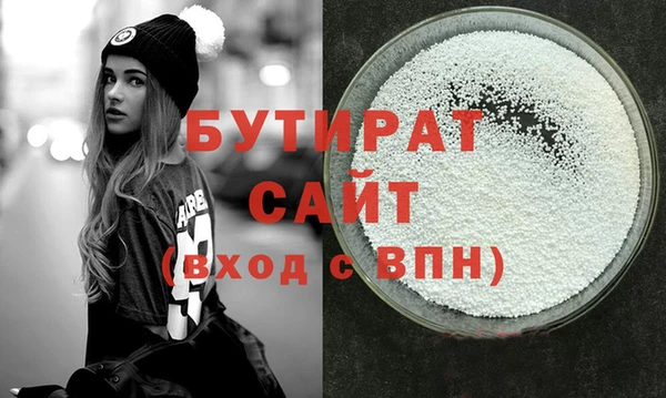 кокаин премиум Арсеньев