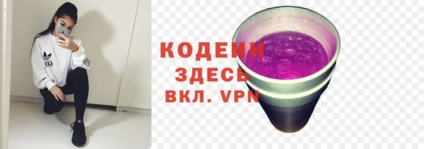альфа пвп VHQ Аркадак