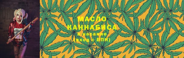 альфа пвп VHQ Аркадак