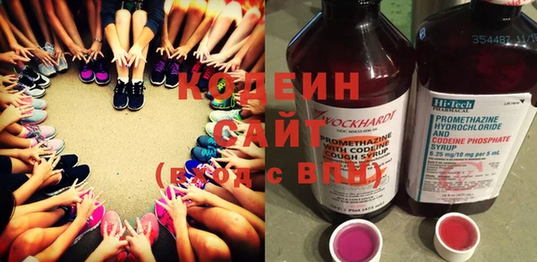 соль ск Армянск