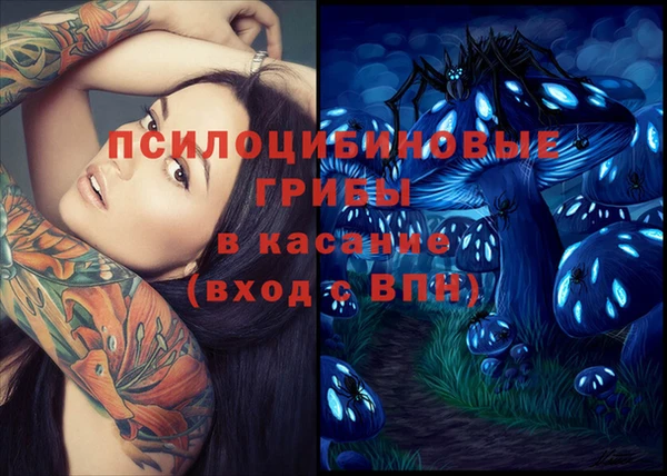 альфа пвп VHQ Аркадак