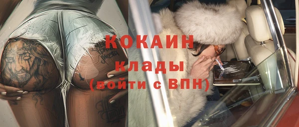 соль ск Армянск