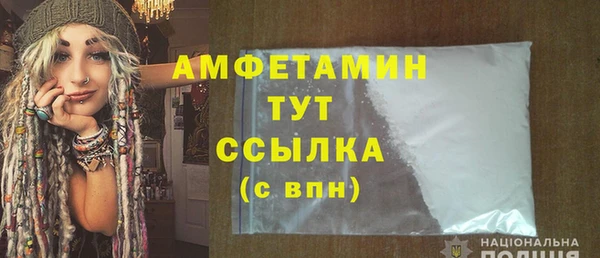 кокаин премиум Арсеньев