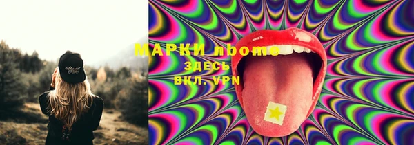 кокаин премиум Арсеньев