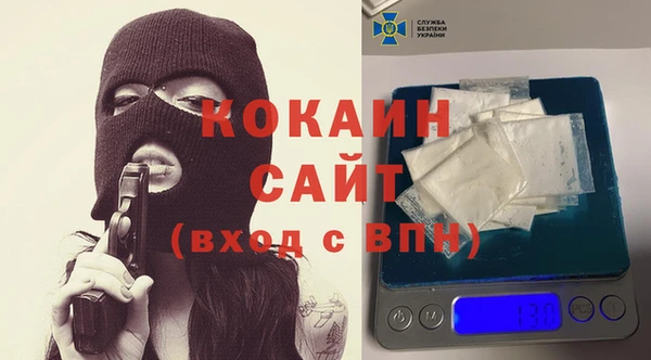 альфа пвп VHQ Аркадак