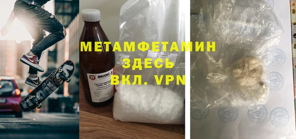 альфа пвп VHQ Аркадак