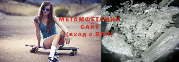 альфа пвп VHQ Аркадак