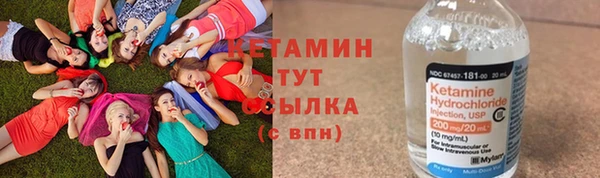 кокаин премиум Арсеньев