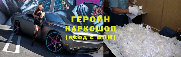 соль ск Армянск