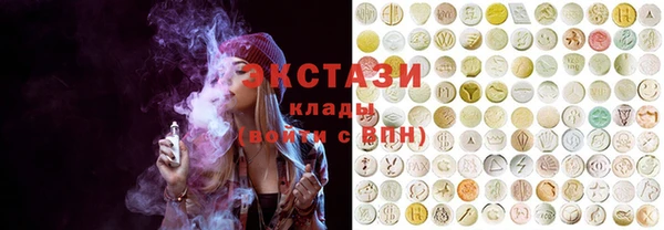 альфа пвп VHQ Аркадак