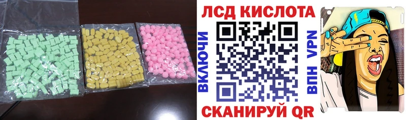 как найти наркотики Терек Лсд 25 экстази кислота