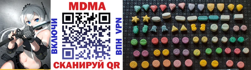 мега рабочий сайт  Терек  МДМА Molly 