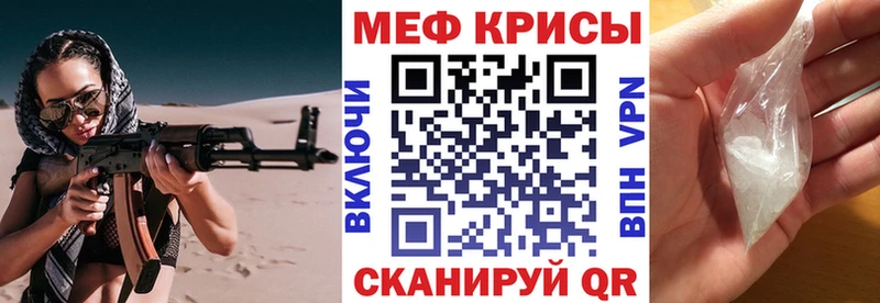 МЯУ-МЯУ мяу мяу KRAKEN сайт Терек