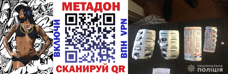 blacksprut рабочий сайт  наркота  Терек  Метадон мёд 