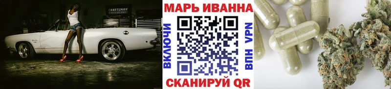Конопля White Widow  Терек 